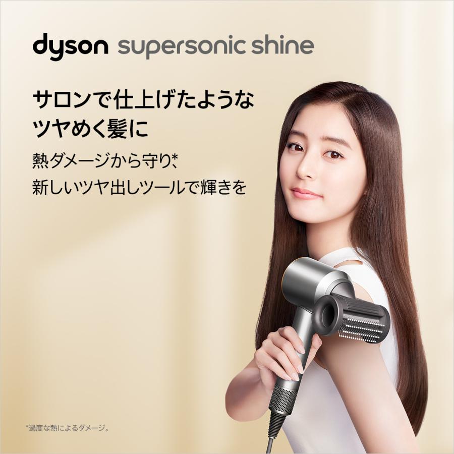 ドライヤー ヘアドライヤー 【期間限定P10%】 ダイソン Dyson