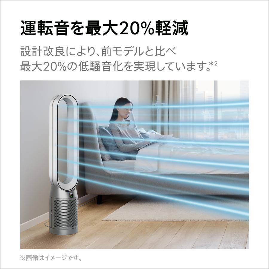 空気清浄機 扇風機 【花粉・ウイルス対策】 ダイソン Dyson Purifier Cool Formaldehyde TP09 NG 空気清浄ファン サーキュレーター ニッケル/ゴールド｜dyson｜04