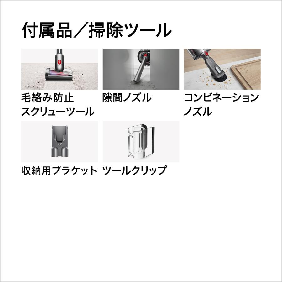 掃除機 コードレス掃除機 水拭き 【新登場】 ダイソン Dyson V12s Origin Submarine サイクロン式 コードレス掃除機 dyson SV49SU｜dyson｜08