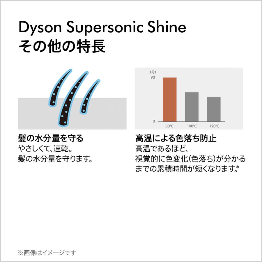 ドライヤー ヘアドライヤー ダイソン Dyson Supersonic Shine セラミックポップ HD15 ULF CP ヘアドライヤー｜dyson｜06