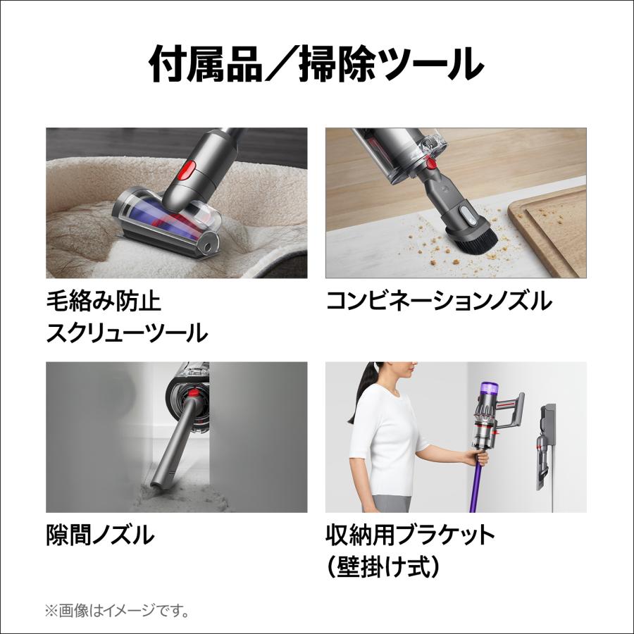 Dyson（ダイソン） 掃除機 コードレス掃除機 【アウトレット】 Dyson