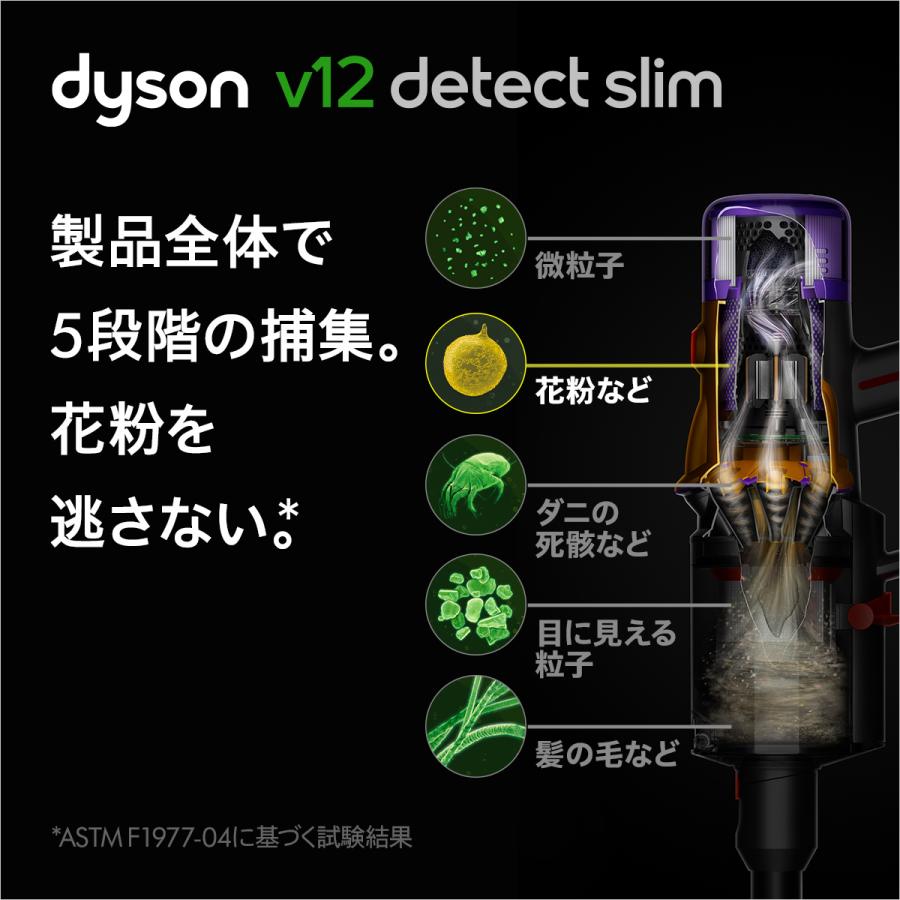 掃除機 コードレス掃除機 ダイソン Dyson V12 Detect Slim Fluffy SV46FF｜dyson｜11