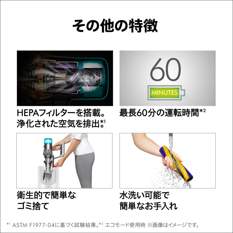 Dyson（ダイソン） 掃除機 コードレス掃除機 Dyson V12 Detect Slim