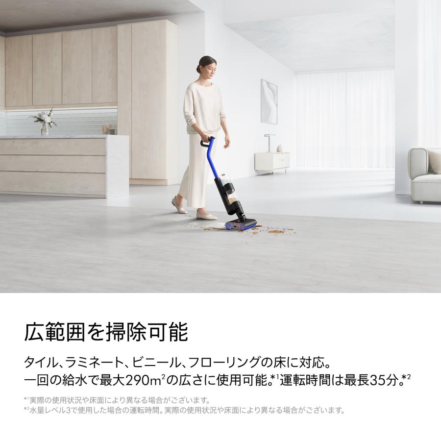 Dyson 掃除機 水拭き掃除機 ダイソン WashG1 dyson WR01EX 直販 Dyson 掃除機 水拭き掃除機 ダイソン WashG1 dyson WR01EX 直販