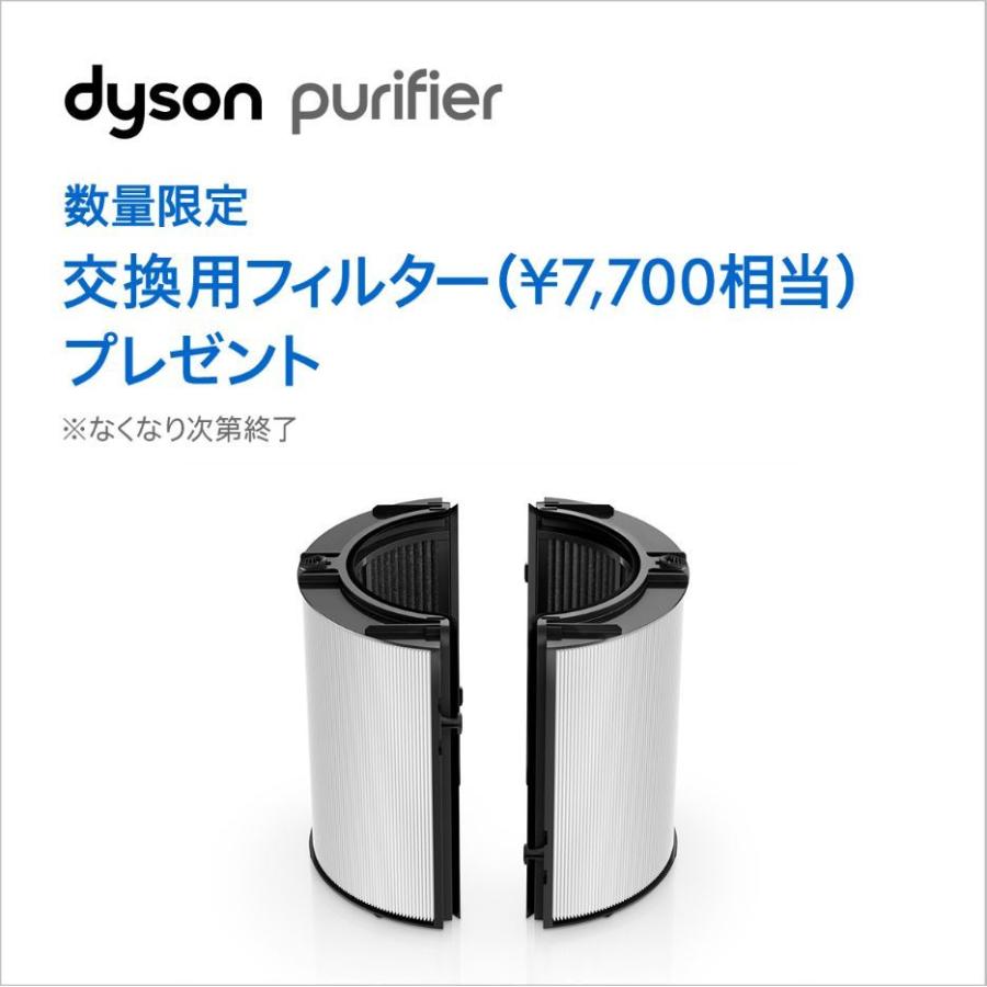 ダイソン セール特別価格 Dyson Purifier Humidify Cool Ph03 Ws 空気清浄機 ホワイト 加湿空気清浄機 シルバー N 加湿器