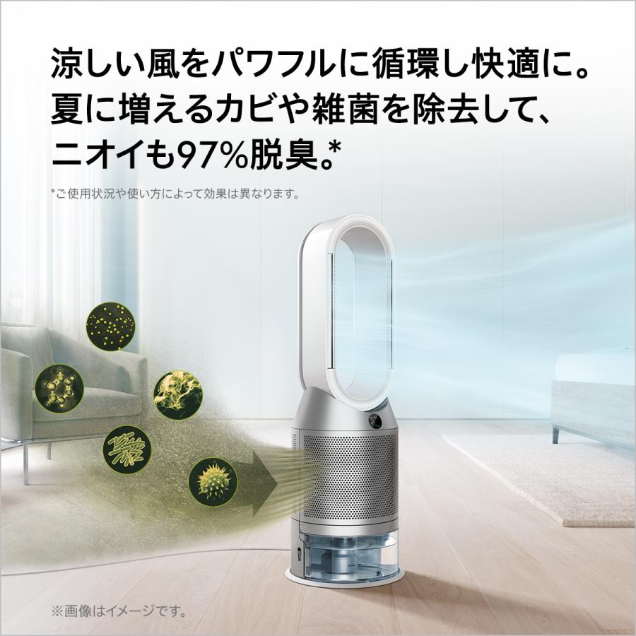 ダイソン セール特別価格 Dyson Purifier Humidify Cool Ph03 Ws 空気清浄機 ホワイト 加湿空気清浄機 シルバー N 加湿器