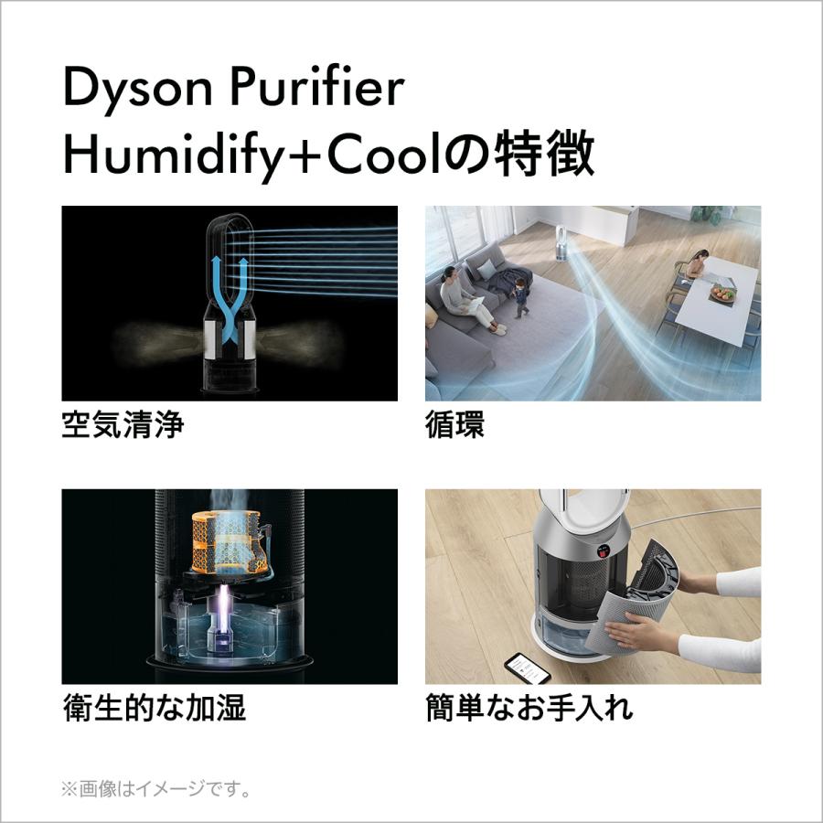 空気清浄機 加湿器 【花粉・ウイルス対策】ダイソン Dyson Purifier Humidify+Cool PH03WSN ホワイト/シルバー