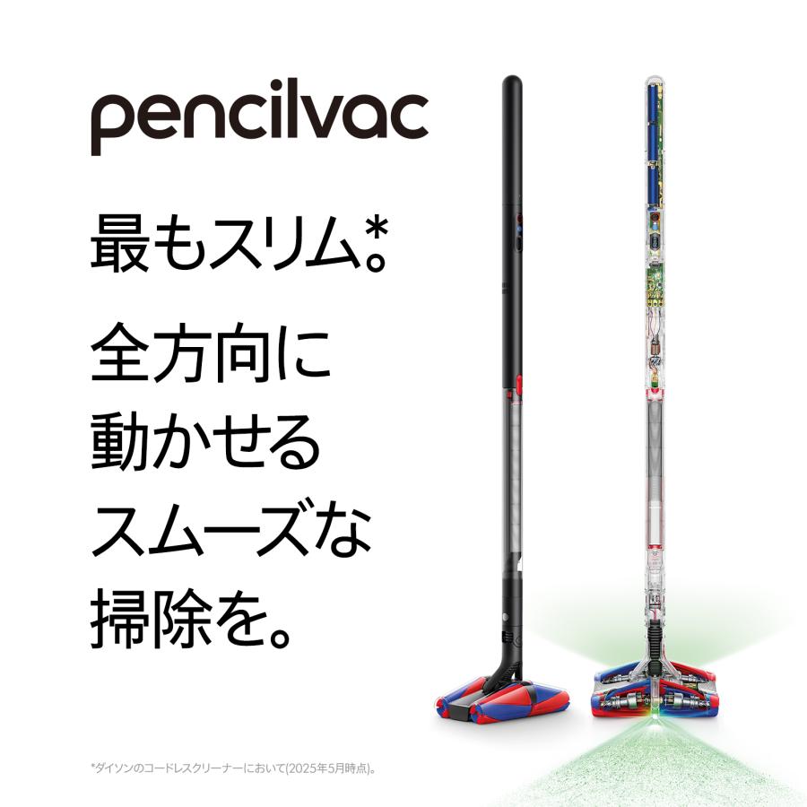 Dyson（ダイソン） 掃除機 コードレス掃除機 Dyson PencilVac