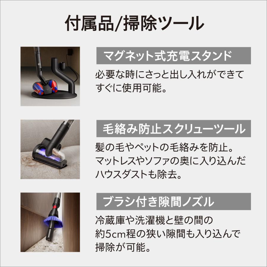 dyson SV09値下げ v8 (充電器セット)ダイソン対応 V8 前後期対応モデル 互換