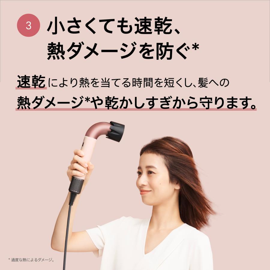 Supersonic ドライヤー ヘアドライヤー ダイソン Dyson r ビンカブルー