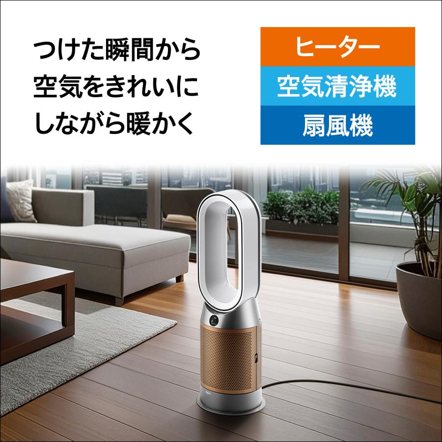 Dyson 空気清浄機 扇風機 【アウトレットSALE】 ダイソン