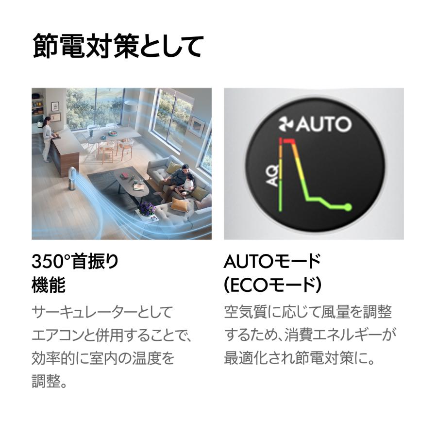 Dyson 空気清浄機 扇風機 【アウトレットSALE】 ダイソン Dyson 空気清浄機 扇風機 【アウトレットSALE】 ダイソン
