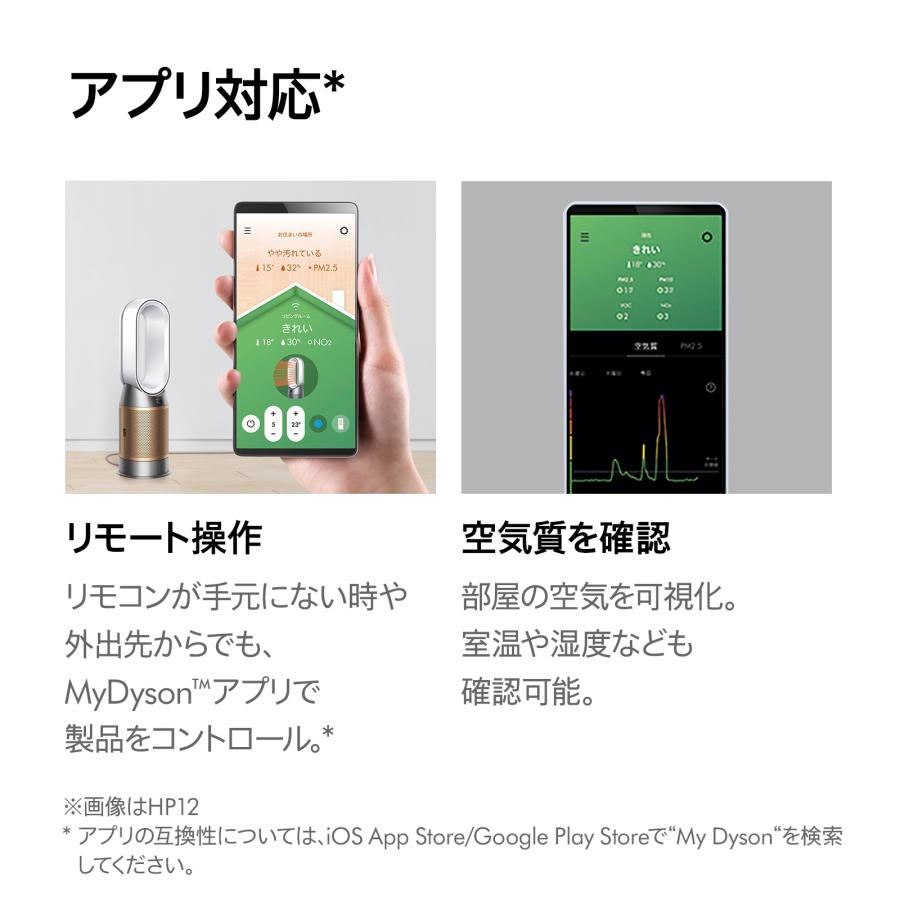 Dyson 空気清浄機 扇風機 【アウトレットSALE】 ダイソン Dyson 空気清浄機 扇風機 【アウトレットSALE】 ダイソン