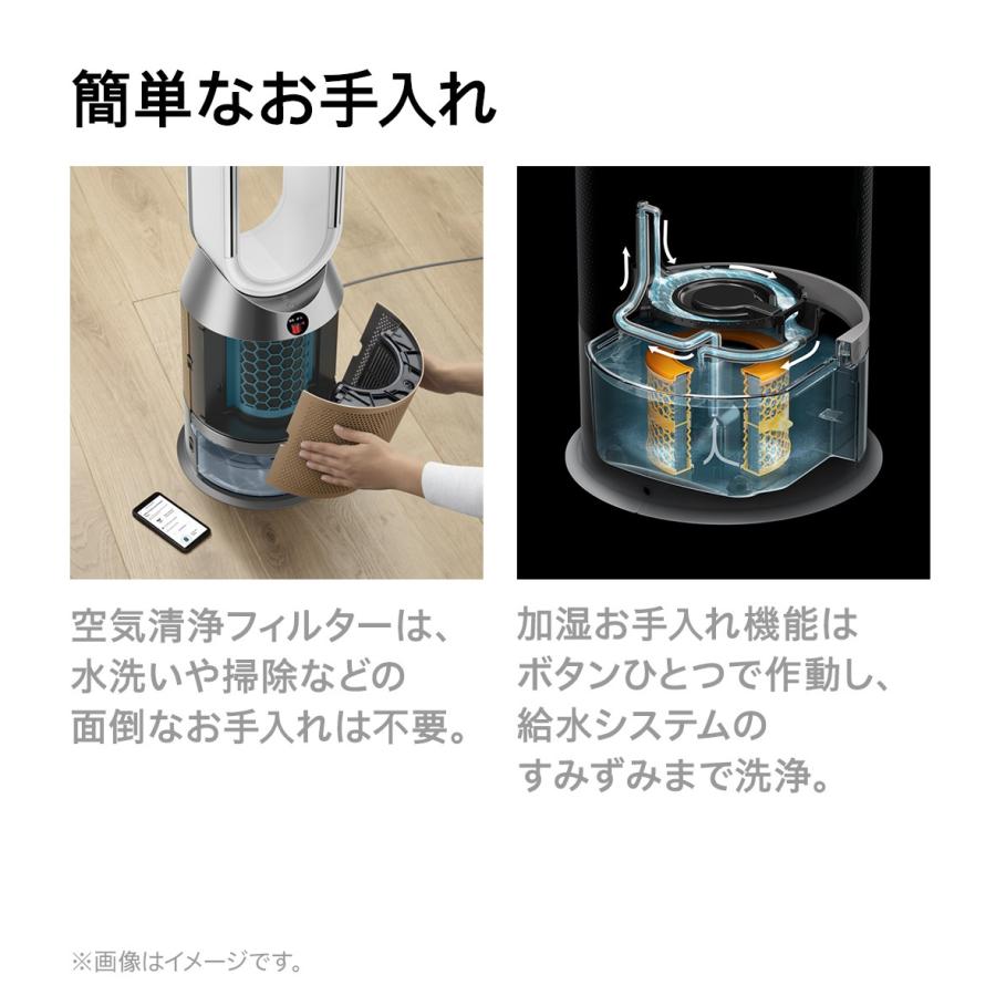 Dyson 空気清浄機 加湿器 新製品 Purifier Humidify+Cool PH2 De Dyson 空気清浄機 加湿器 新製品 Purifier Humidify+Cool PH2 De
