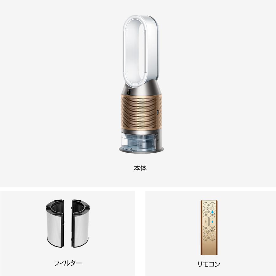 Dyson 空気清浄機 加湿器 新製品 Purifier Humidify+Cool PH2 De Dyson 空気清浄機 加湿器 新製品 Purifier Humidify+Cool PH2 De