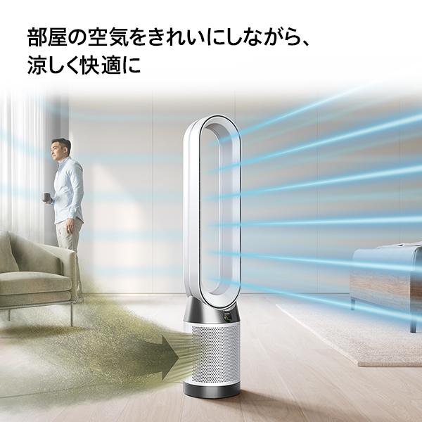 空気清浄機 扇風機 ダイソン Dyson Purifier Cool Gen1 TP10 WW 空気清浄ファン サーキュレーター ホワイト/ホワイト｜dyson｜02