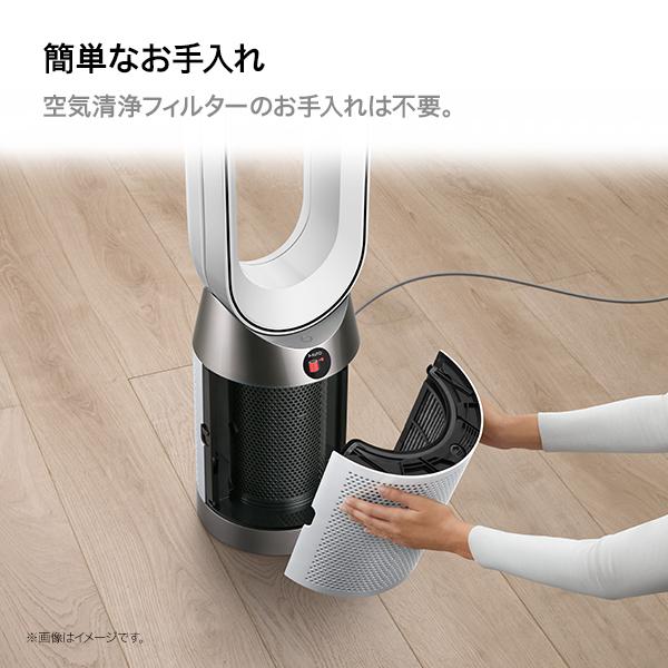 空気清浄機 扇風機 ダイソン Dyson Purifier Cool Gen1 TP10 WW 空気清浄ファン サーキュレーター ホワイト/ホワイト｜dyson｜08