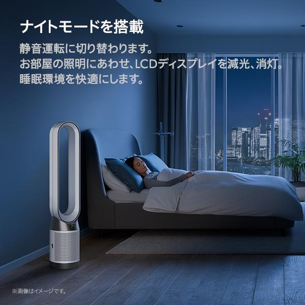 空気清浄機 扇風機 ダイソン Dyson Purifier Cool Gen1 TP10 WW 空気清浄ファン サーキュレーター ホワイト/ホワイト｜dyson｜09