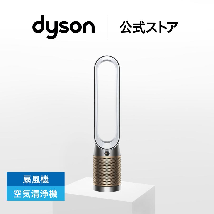 Dyson（ダイソン） 空気清浄機 扇風機 Dyson Purifier Cool PC2 De-NOx