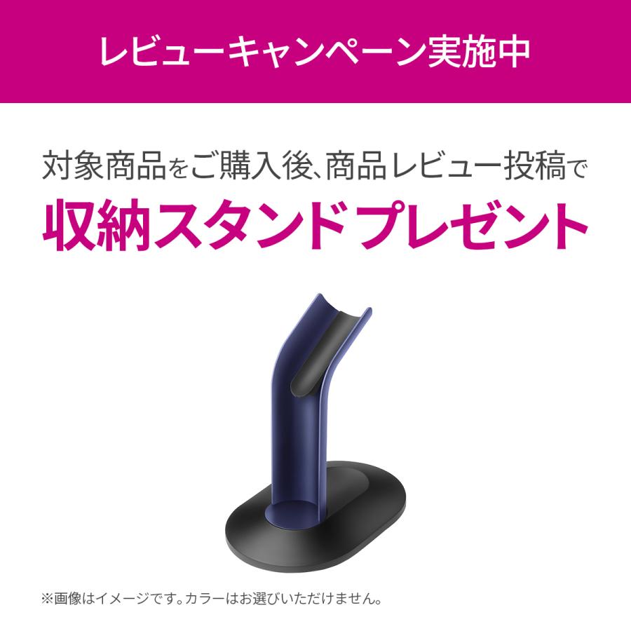 Dyson ドライヤー ストレートアイロン 【レビューキャンペーン