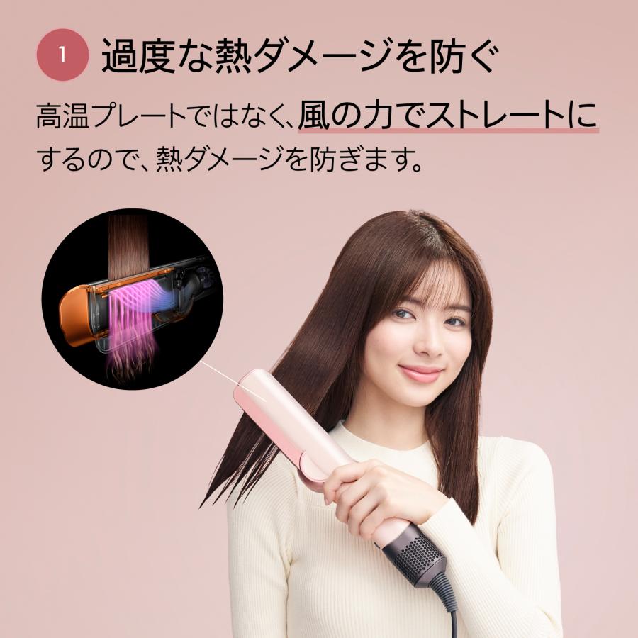 dyson airstrait ストレイトナー ドライヤー ヘアアイロン Dyson（ダイソン） ドライヤー ストレートアイロン Dyson Airstrait