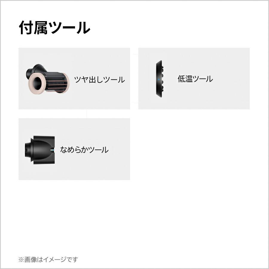 超美品dyson supersonicヘアドライヤー白ホワイトダイソン付属品あり ダイソン Dyson Supersonic Ionic HD01 ULF WSN [ホワイト