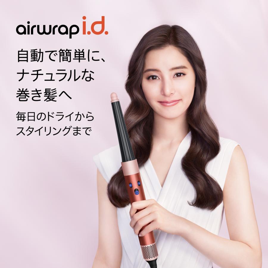 Dyson ドライヤー ヘアスタイラー 【アウトレットSALE】 ダイソン Airwrap i.d. ストロベリー/ブロンズピンク HS08 SBP マルチスタイラー エアラップ : Dyson公式Yahoo!ショッピング店 - 通販 - Yahoo!ショッピング Dyson ドライヤー ヘアスタイラー 【アウトレットSALE】 ダイソン Airwrap i.d. ストロベリー/ブロンズピンク HS08 SBP マルチスタイラー エアラップ : Dyson公式Yahoo!ショッピング店 - 通販 - Yahoo!ショッピング