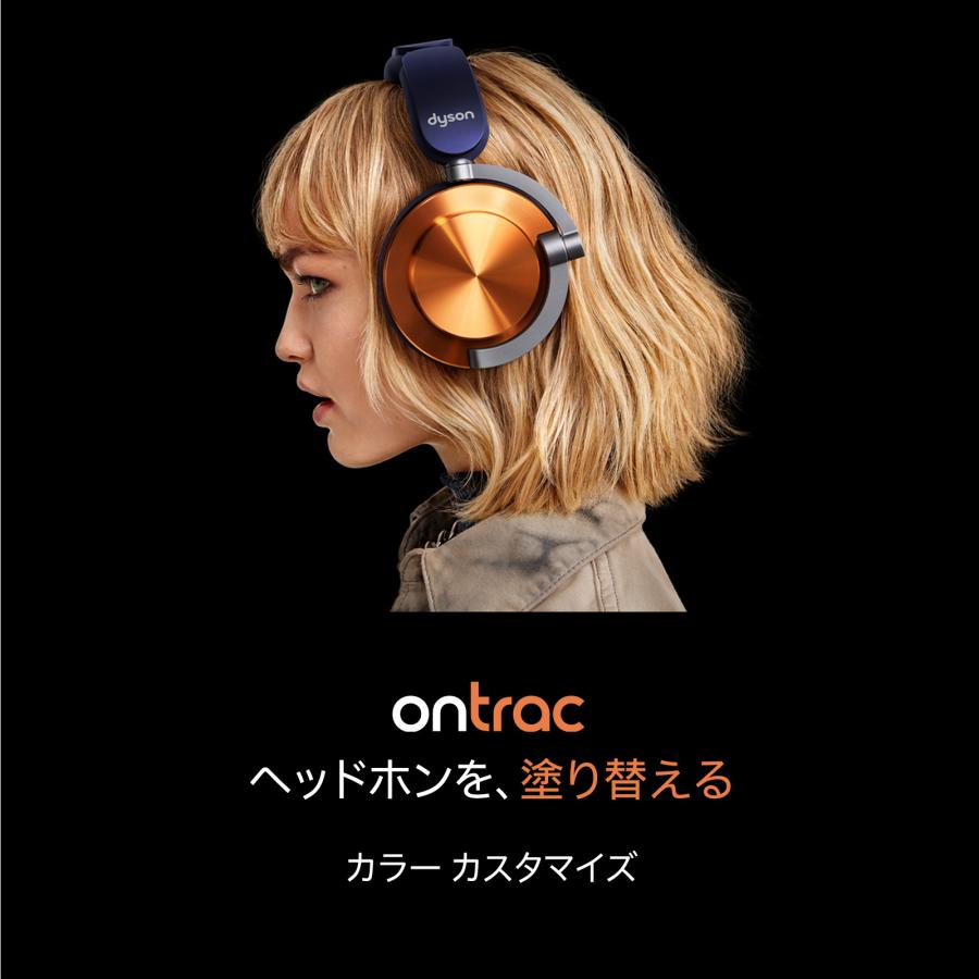 Dyson ヘッドホン ノイズキャンセリングヘッドホン OnTrac WP02 Dyson ヘッドホン ノイズキャンセリングヘッドホン OnTrac WP02
