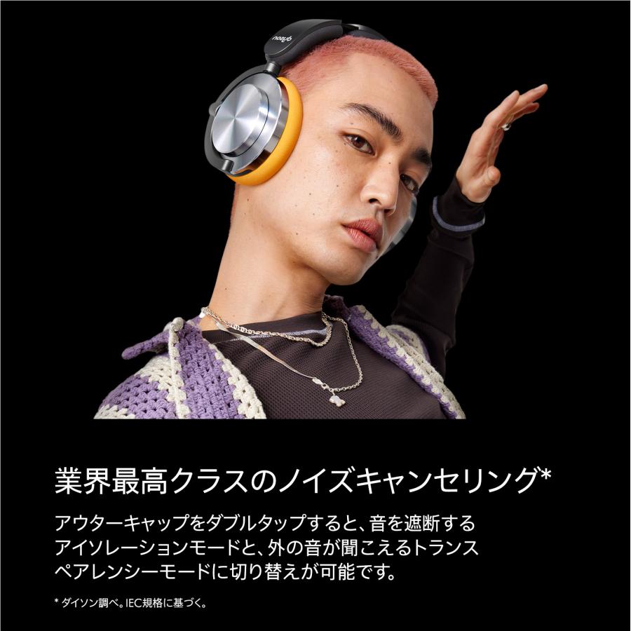 Dyson ヘッドホン ノイズキャンセリングヘッドホン OnTrac WP02 Dyson ヘッドホン ノイズキャンセリングヘッドホン OnTrac WP02