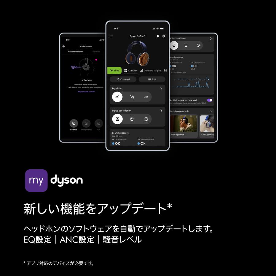 Dyson ヘッドホン ノイズキャンセリングヘッドホン OnTrac WP02 Dyson ヘッドホン ノイズキャンセリングヘッドホン OnTrac WP02