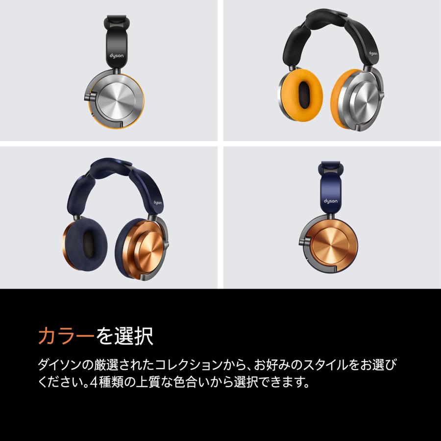 Dyson ヘッドホン ノイズキャンセリングヘッドホン OnTrac WP02 Dyson ヘッドホン ノイズキャンセリングヘッドホン OnTrac WP02