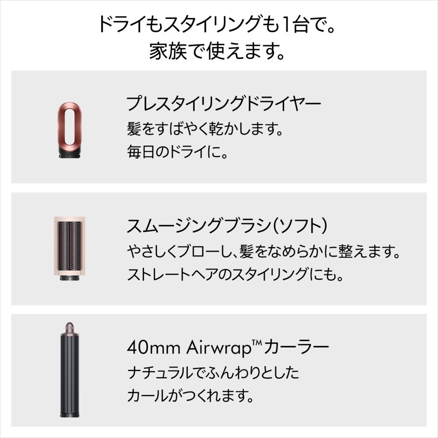 Dyson ドライヤー ヘアスタイラー ダイソン Airwrap マルチ Dyson ドライヤー ヘアスタイラー ダイソン Airwrap マルチ