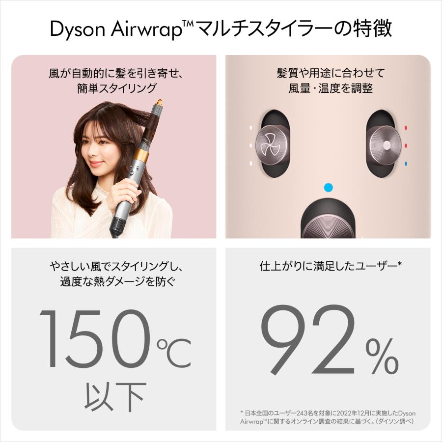 Dyson ドライヤー ヘアスタイラー ダイソン Airwrap マルチ Dyson ドライヤー ヘアスタイラー ダイソン Airwrap マルチ