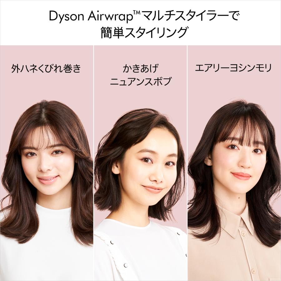 Dyson ドライヤー ヘアスタイラー ダイソン Airwrap マルチ Dyson ドライヤー ヘアスタイラー ダイソン Airwrap マルチ