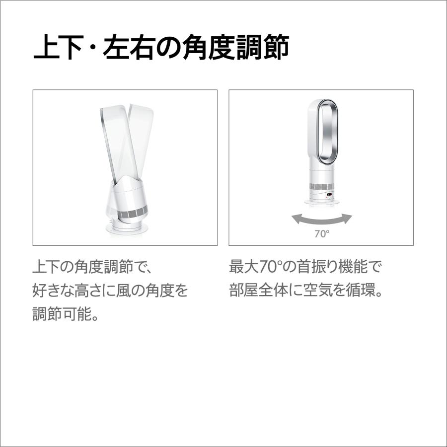 Dyson（ダイソン） 扇風機 【新製品】 Dyson Hot+Cool HF1 Remote Link