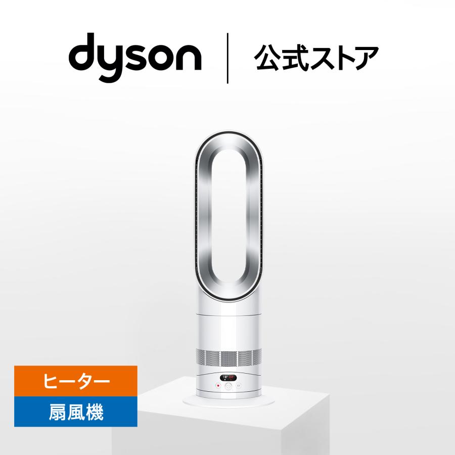 dyson hot+cool 冷暖房機能付き 扇風機 Dyson Purifier Hot+Cool™空気清浄ファンヒーター ホワイト／シルバー