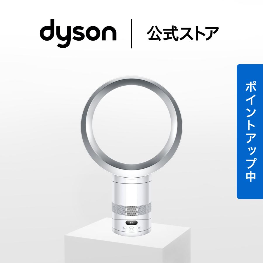 新品❗️Dyson cool テーブルファン 扇風機30cmタイプ Dyson（ダイソン） 扇風機 テーブルファン 【新製品】 Dyson Cool CF1