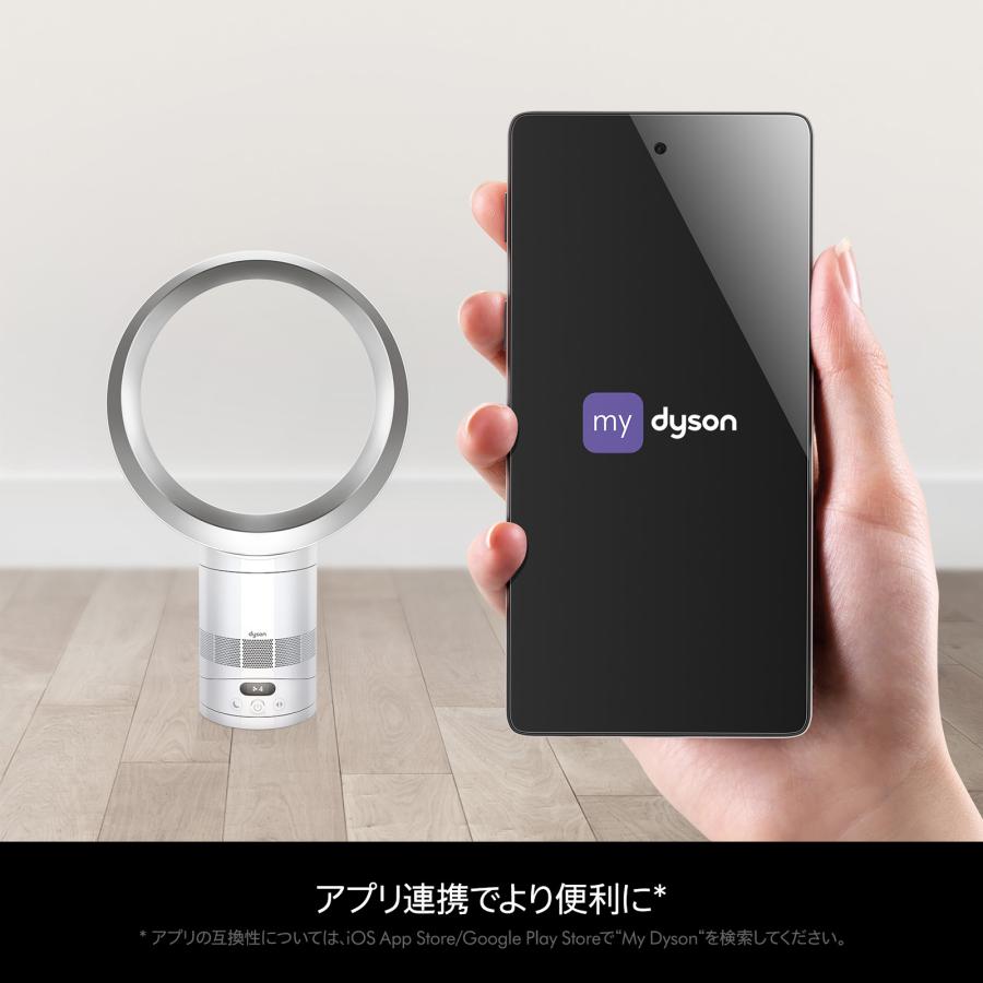 Dyson（ダイソン） 扇風機 テーブルファン 【新製品】 Dyson Cool CF1