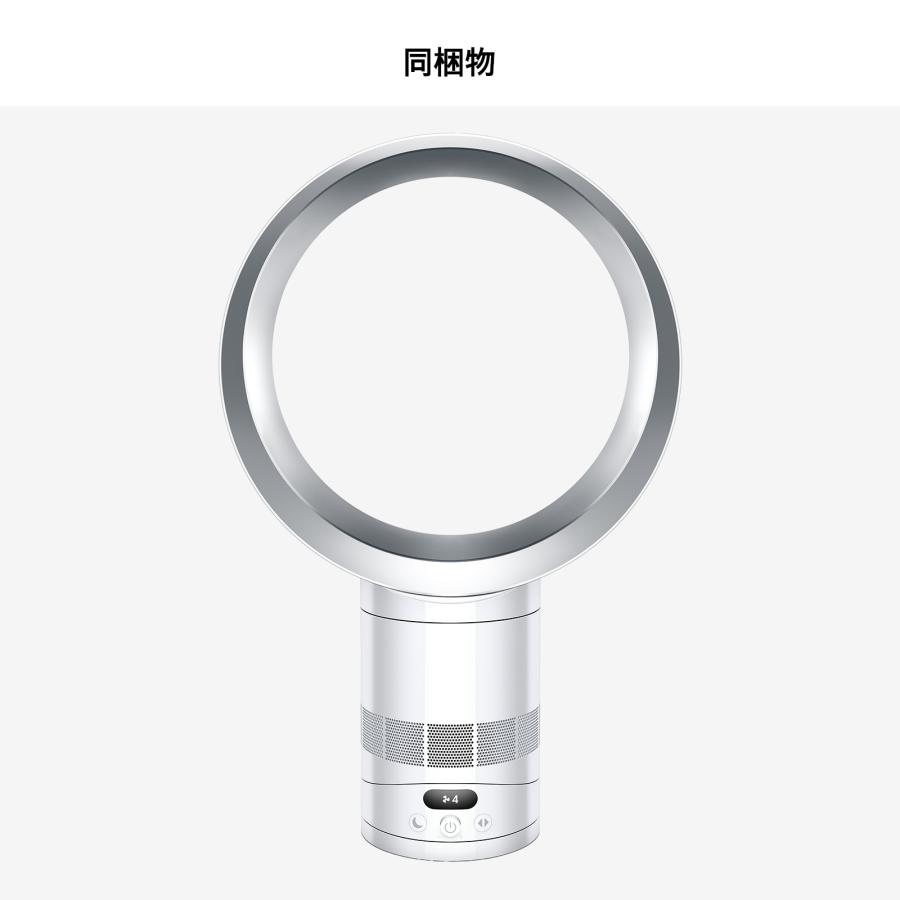 新品❗️Dyson cool テーブルファン 扇風機30cmタイプ Dyson（ダイソン） 扇風機 テーブルファン 【新製品】 Dyson Cool CF1