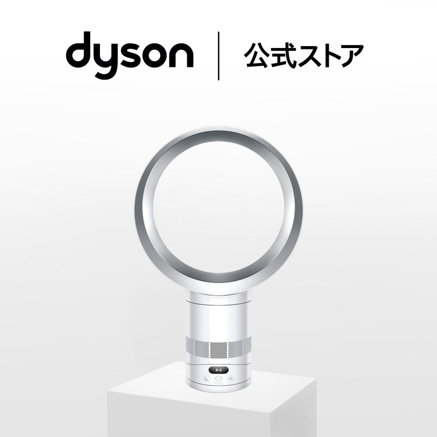 Dyson（ダイソン） 扇風機 テーブルファン 【新製品】 Dyson Cool CF1