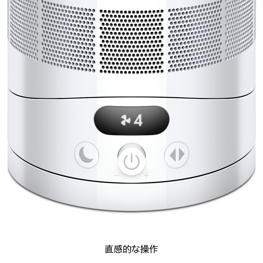 Dyson（ダイソン） 扇風機 テーブルファン 【新製品】 Dyson Cool CF1