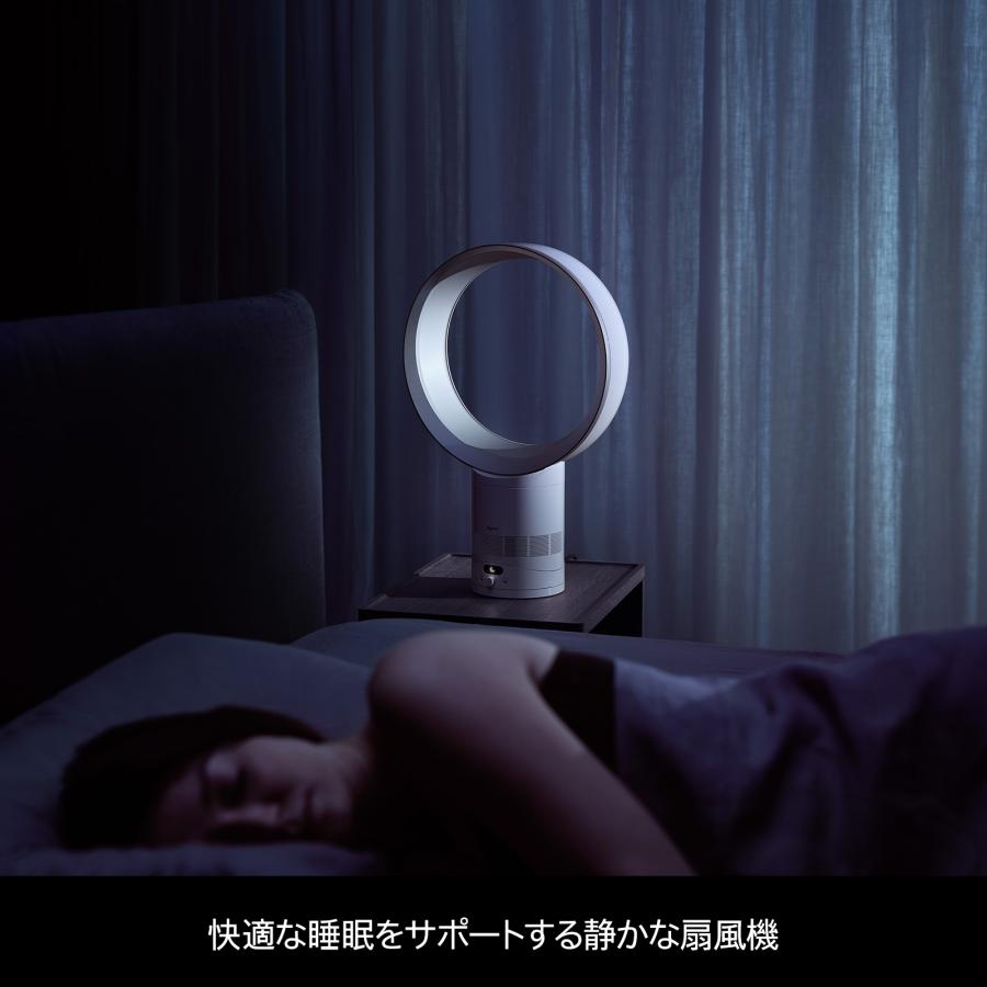 Dyson（ダイソン） 扇風機 テーブルファン 【新製品】 Dyson Cool CF1