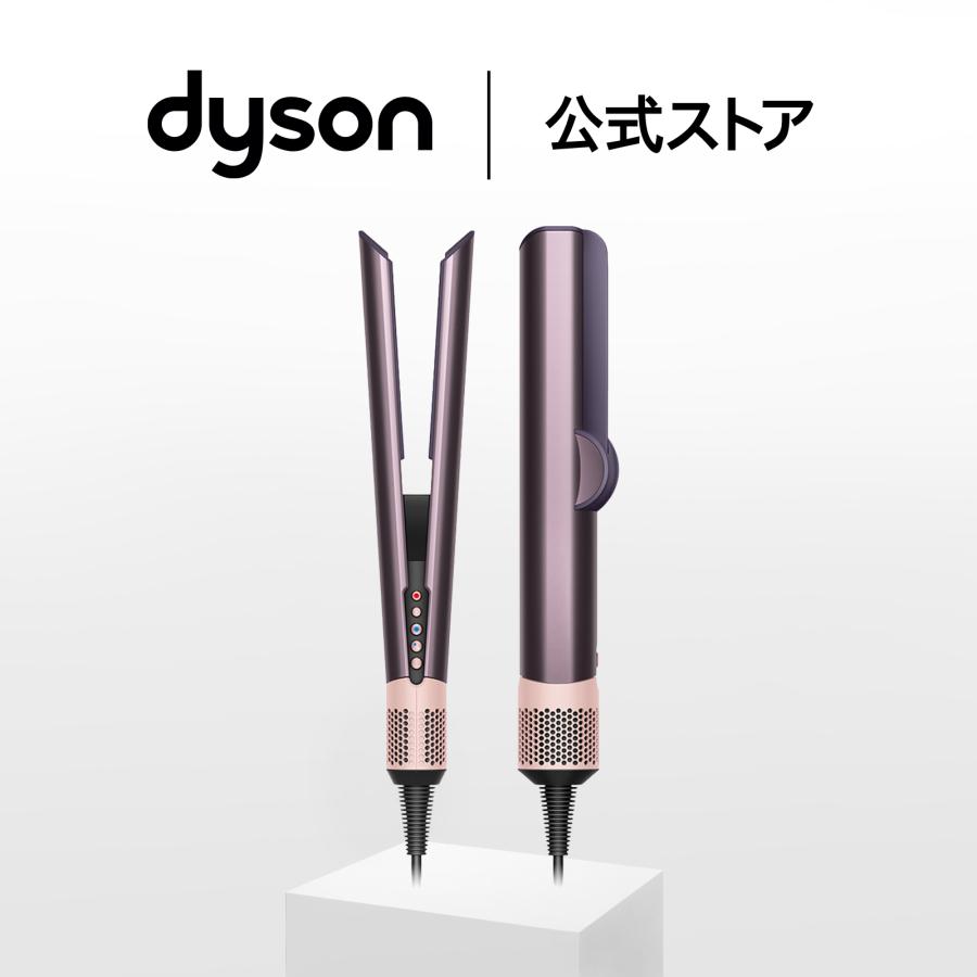 Dyson（ダイソン） ドライヤー ストレートアイロン Dyson Airstrait