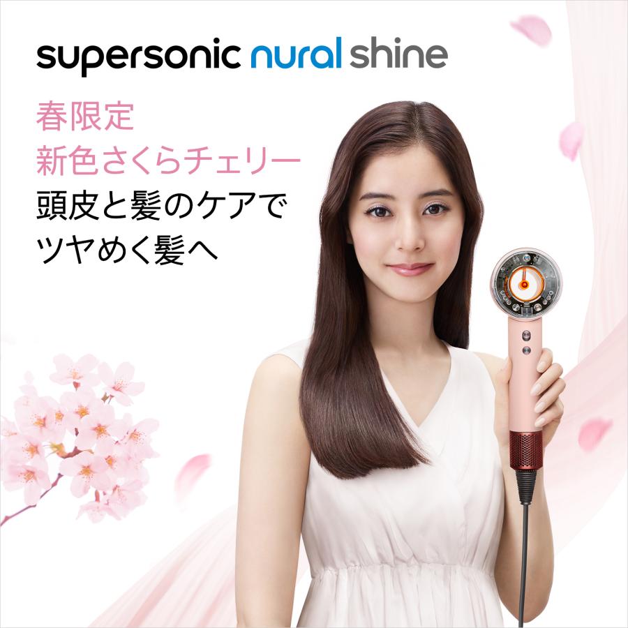Supersonic ドライヤー ヘアドライヤー 春限定さくらチェリー Supersonic ドライヤー ヘアドライヤー 春限定さくらチェリー