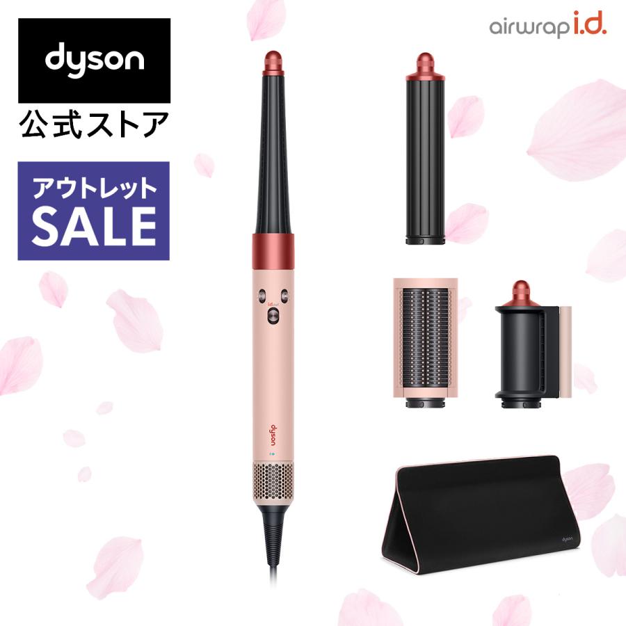 Dyson ドライヤー ヘアスタイラー 春限定さくらチェリー Dyson ドライヤー ヘアスタイラー 春限定さくらチェリー