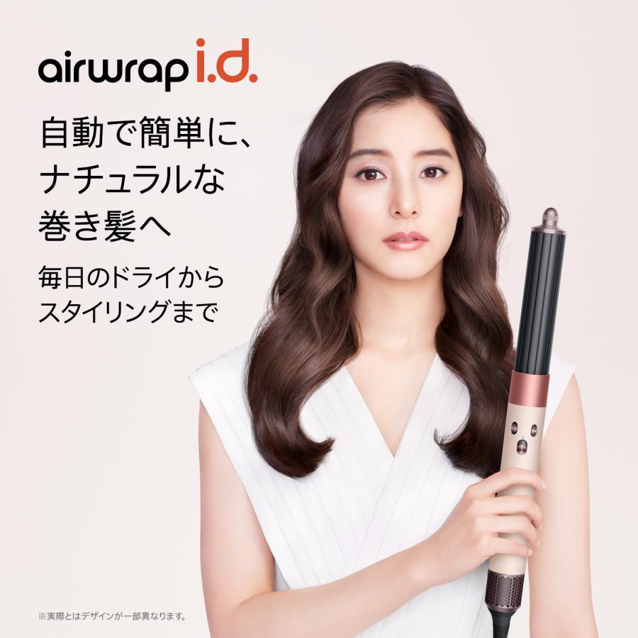 Dyson ドライヤー ヘアスタイラー 新製品 ダイソン Airwrap i.d. Dyson ドライヤー ヘアスタイラー 新製品 ダイソン Airwrap i.d.