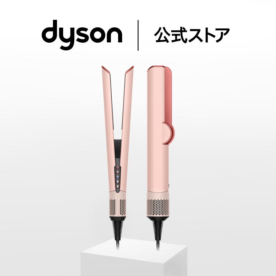 全国送料無料✨ダイソン✨ ヘアストレイトナー　HT01 Dyson（ダイソン） ドライヤー ストレートアイロン 数量限定さくら
