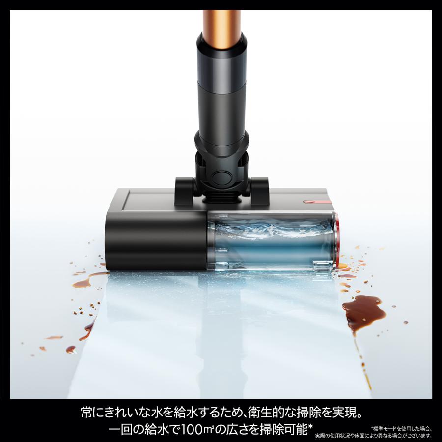 Dyson（ダイソン） 新製品【オンライン・数量限定モデル】 掃除機 水