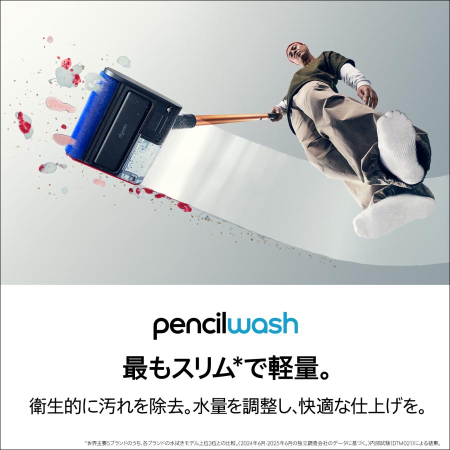 Dyson（ダイソン） 新製品【オンライン・数量限定モデル】 掃除機 水