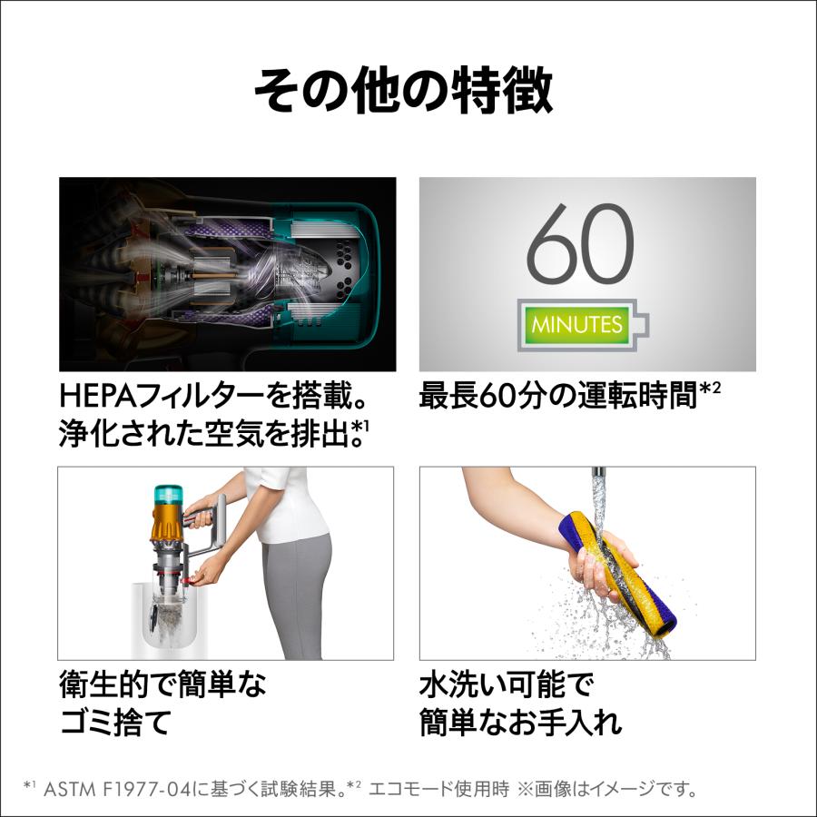 Dyson（ダイソン） 掃除機 コードレス掃除機 Dyson V12 Detect Slim